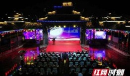 芷江新闻爆料最新消息,重大事件引发社会关注